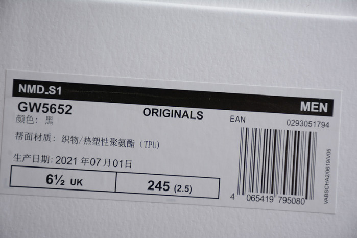 ADIDAS originals NMD S1 GW5652