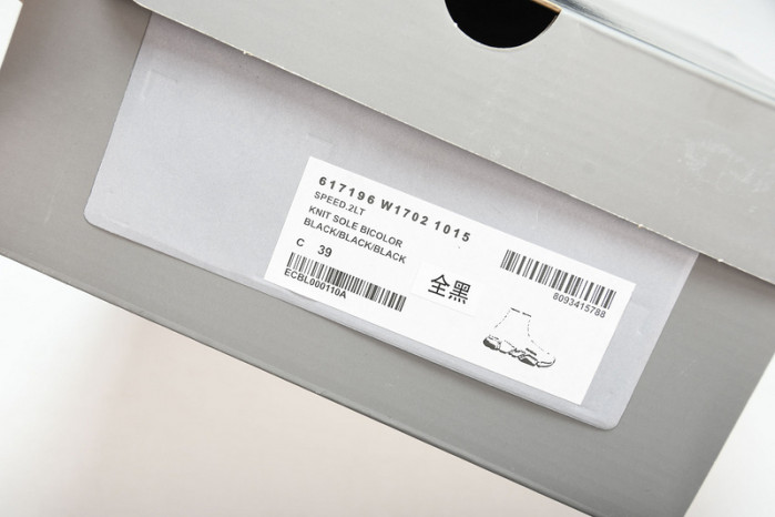 BLCG Speed Sneaker black